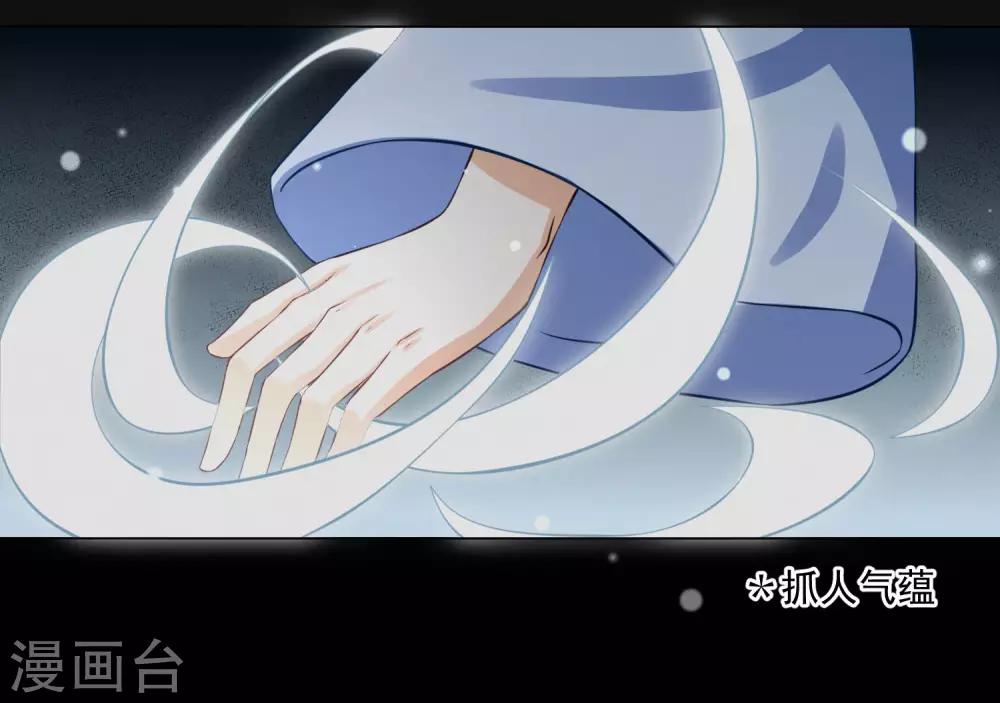第15话1 是你出卖了我？-第23话