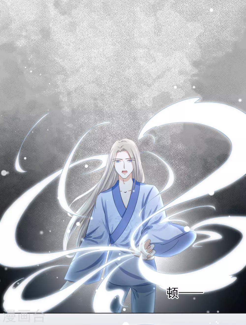 第15话1 是你出卖了我？-第23话
