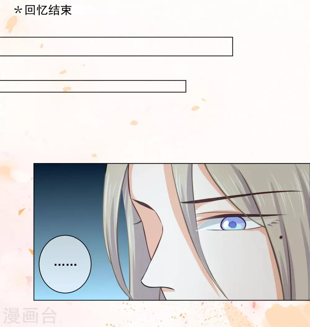 第15话1 是你出卖了我？-第23话