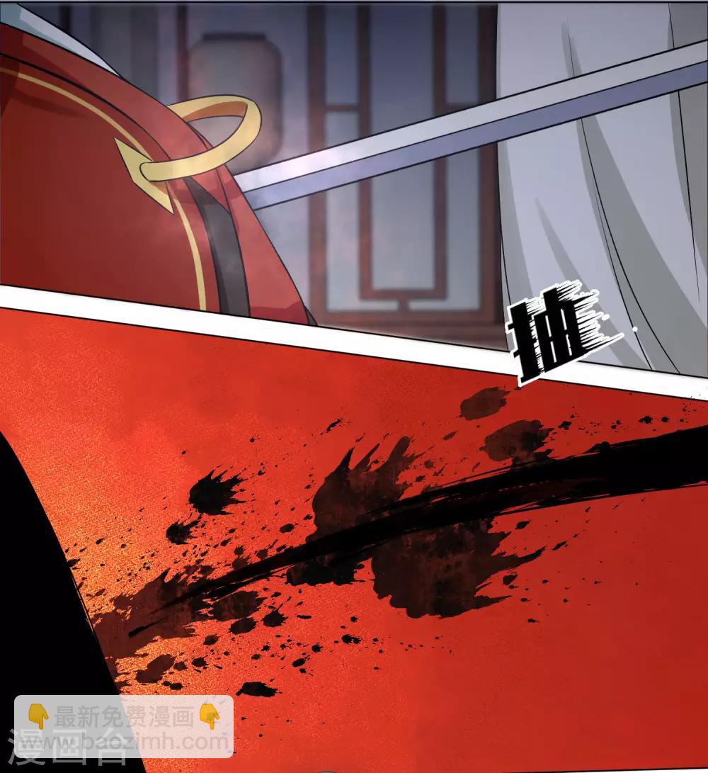 第16话1 我只在师傅面前这样-第25话