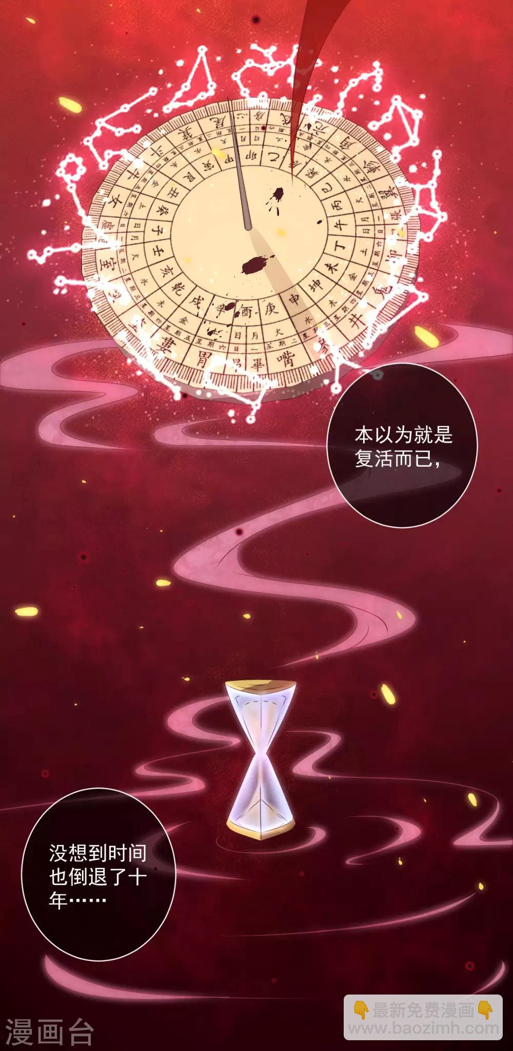 第17话1 是我亲手杀了你！-第27话