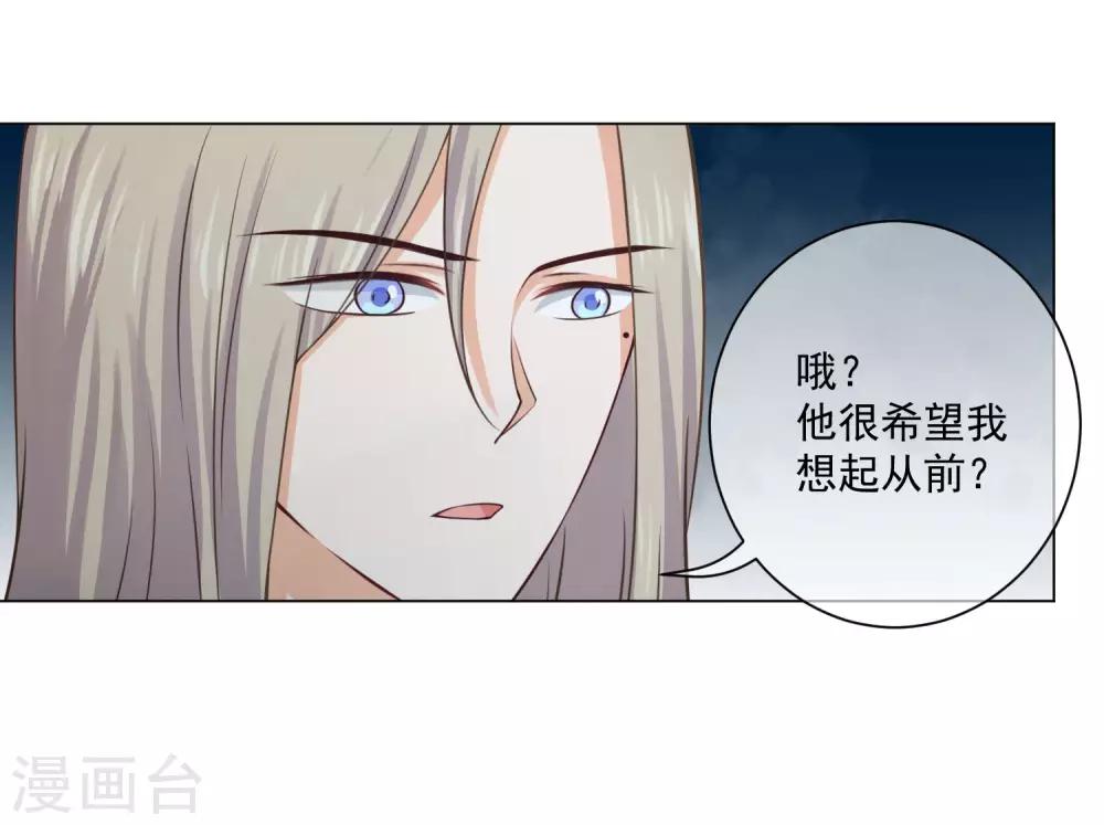 第17话1 是我亲手杀了你！-第27话