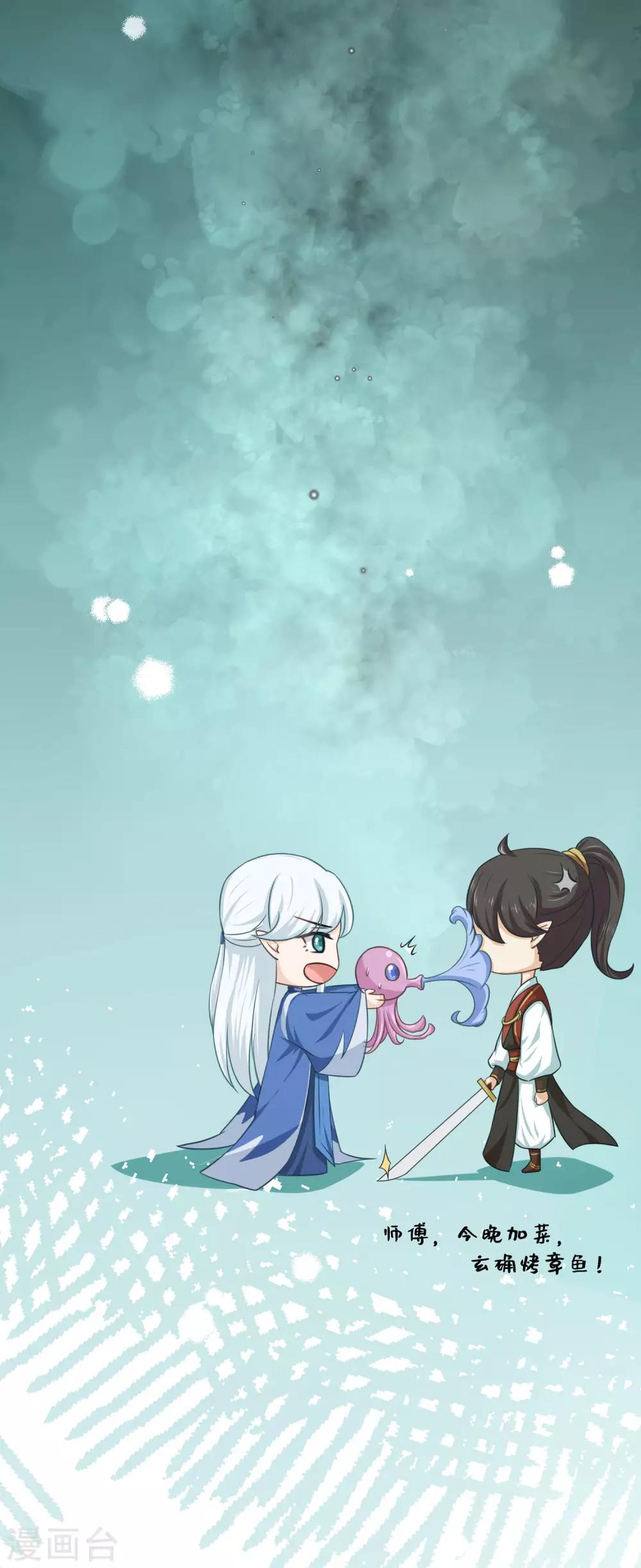 第20话1 潘倾的真实身份竟然&hellip;&hellip;-第35话