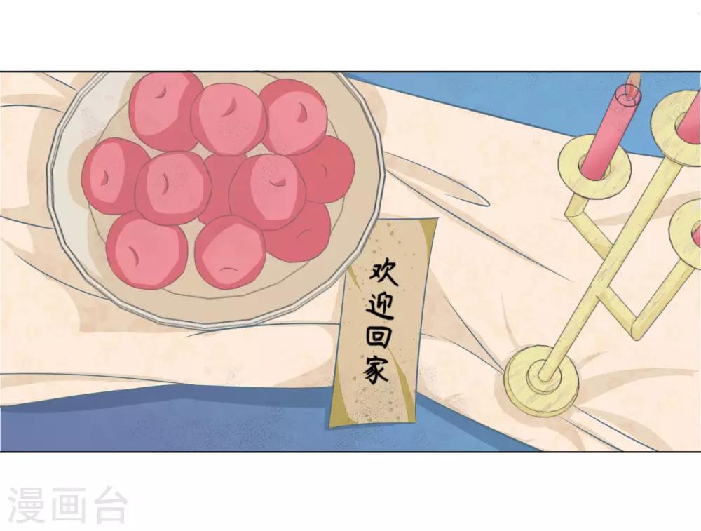 第21话1 这里一切都属于你-第37话