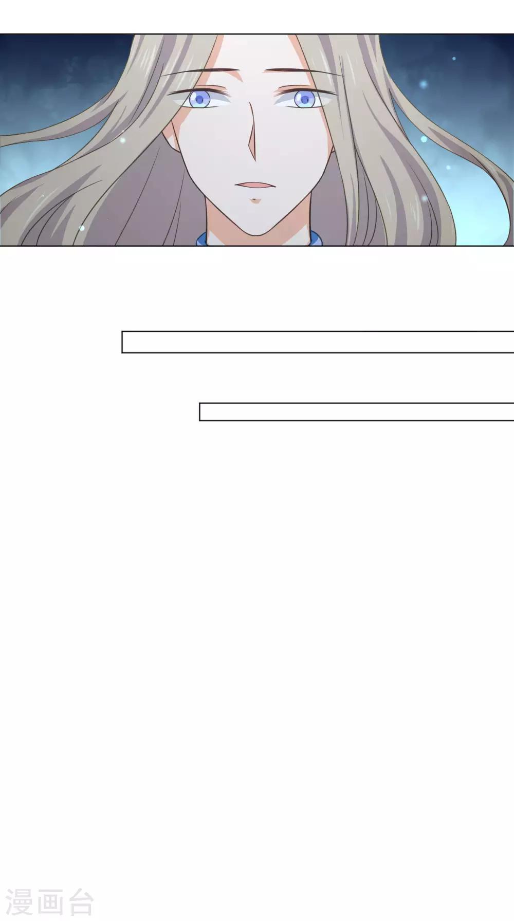 第21话1 这里一切都属于你-第37话