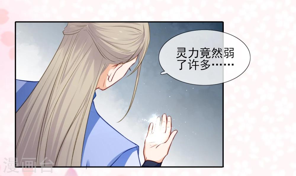 第4话 入夜了，做点该做的事-第5话