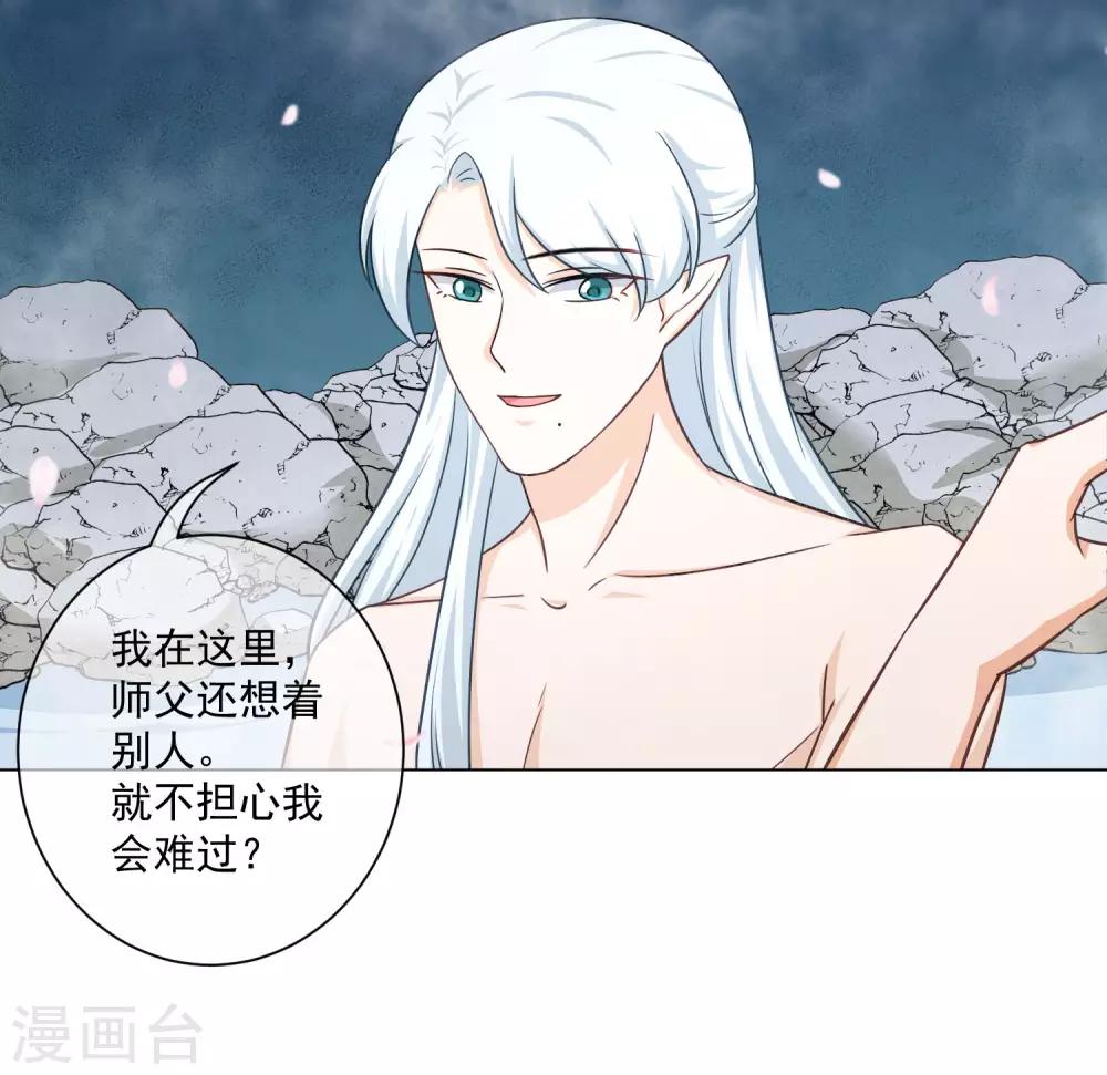 第25话 留在魔界吧！-第43话