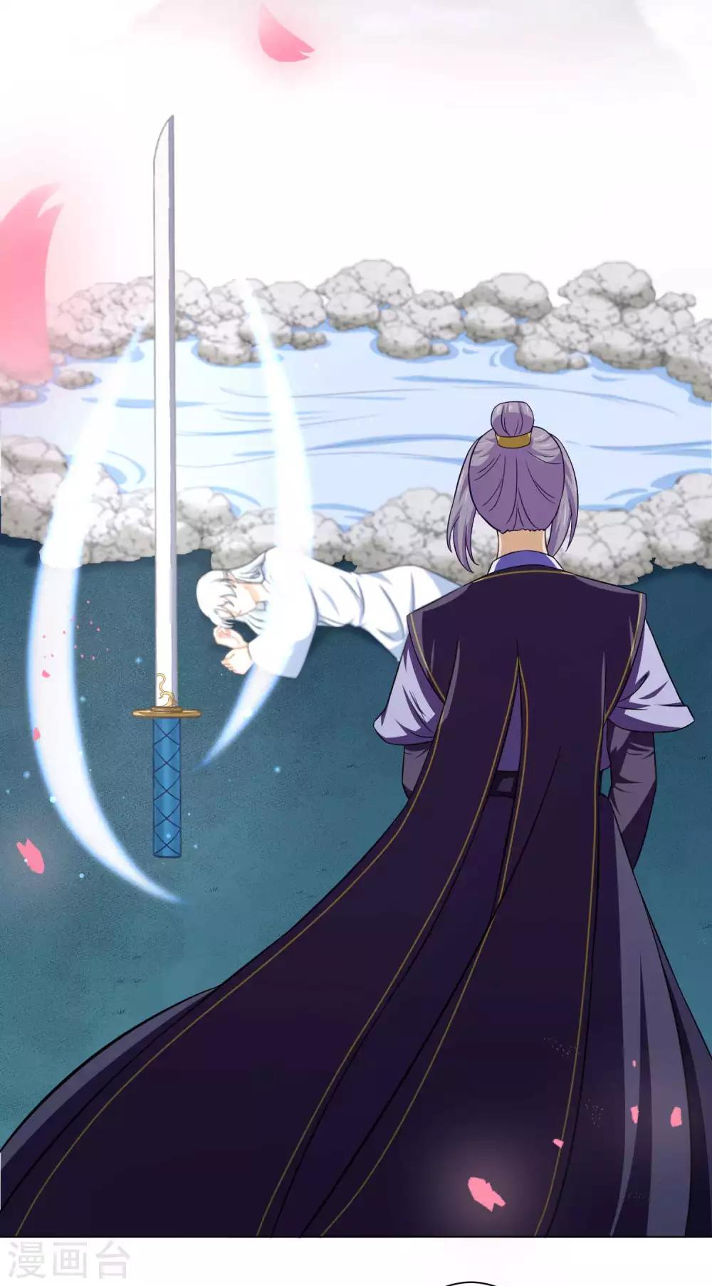 第28话 师傅您又一次&hellip;&hellip;伤了我-第47话