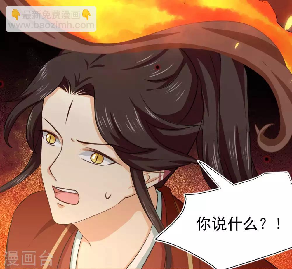 第30话 再也没人能分开我们&hellip;&hellip;-第49话