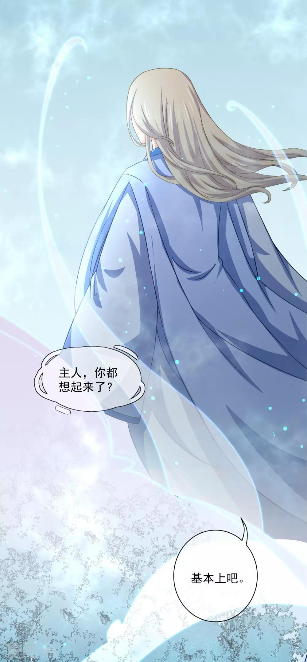 第34话 此仇必报-第53话