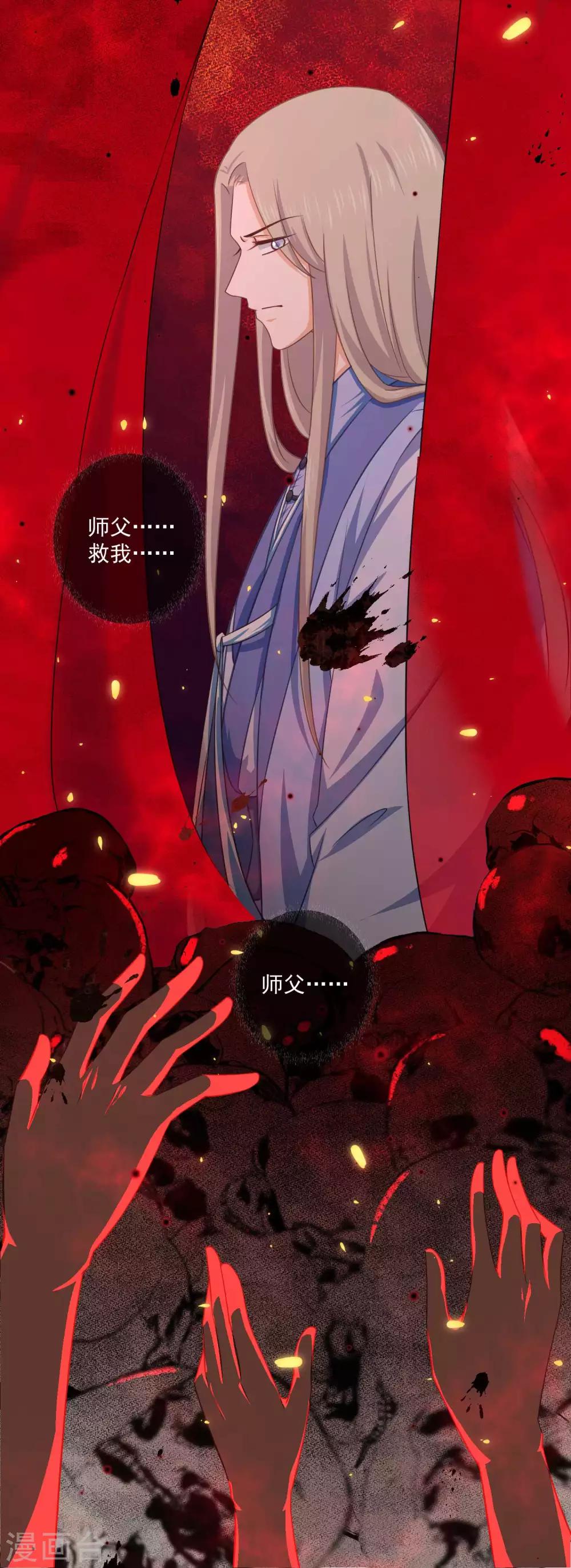 第36话 入魔了，就是这样！-第55话
