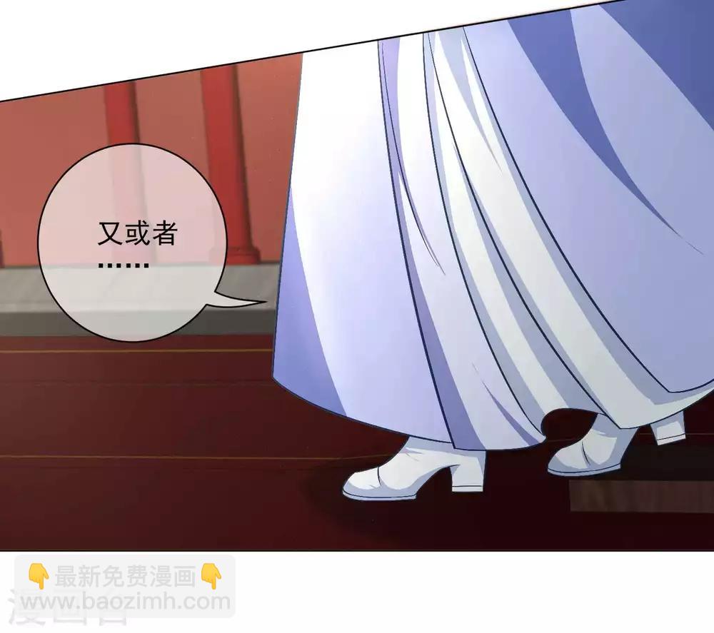第40话 师父你忘了吗？-第59话