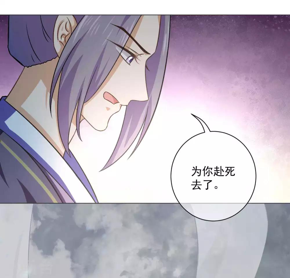 第42话 师傅的手下败将-第61话