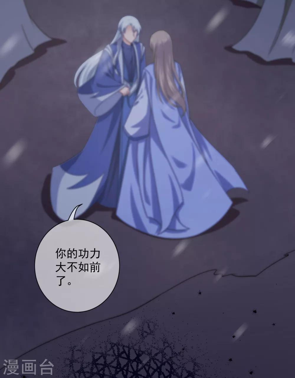 第44话 不管是什么，我都替你取来-第63话