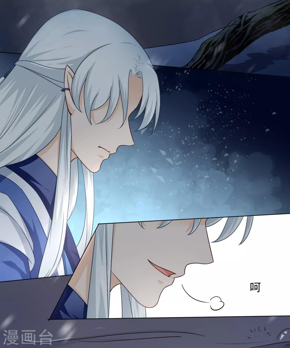 第44话 不管是什么，我都替你取来-第63话