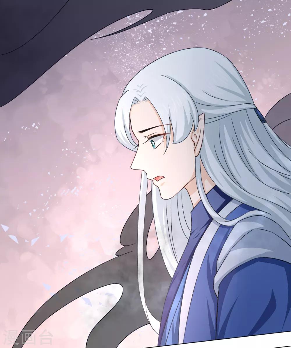 第44话 不管是什么，我都替你取来-第63话