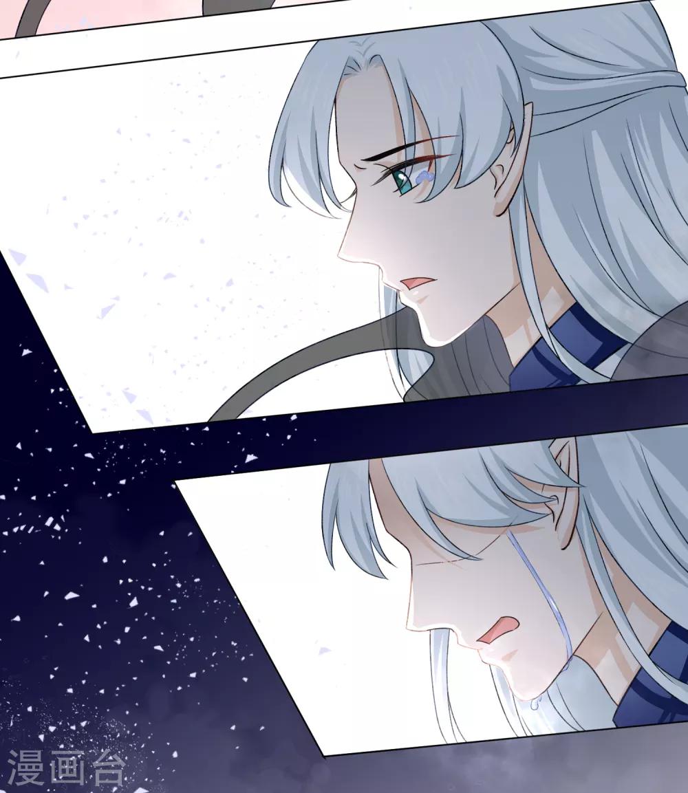 第44话 不管是什么，我都替你取来-第63话