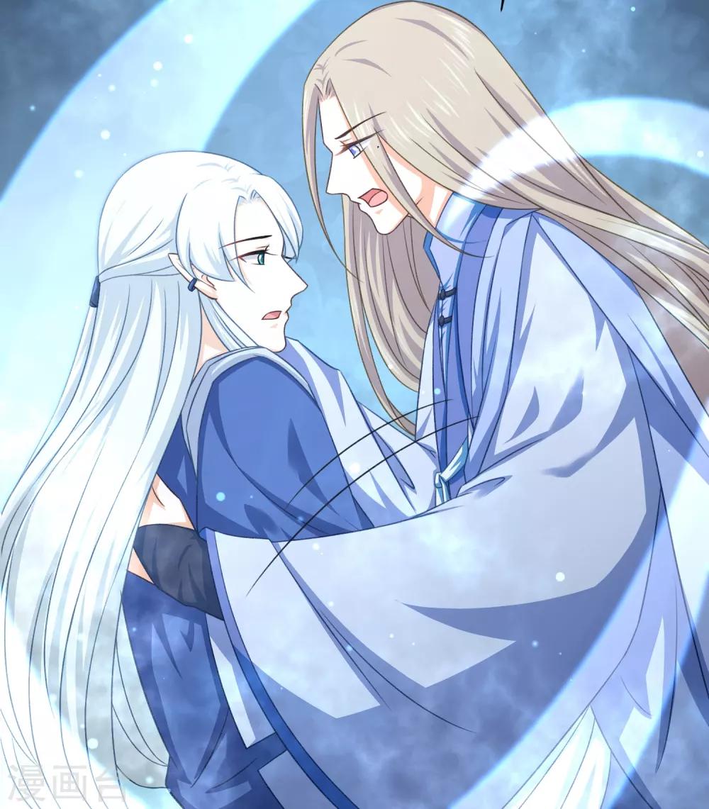 第46话 师傅是救我，还是救&hellip;&hellip;-第65话