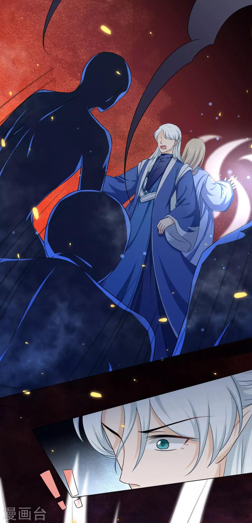 第46话 师傅是救我，还是救&hellip;&hellip;-第65话