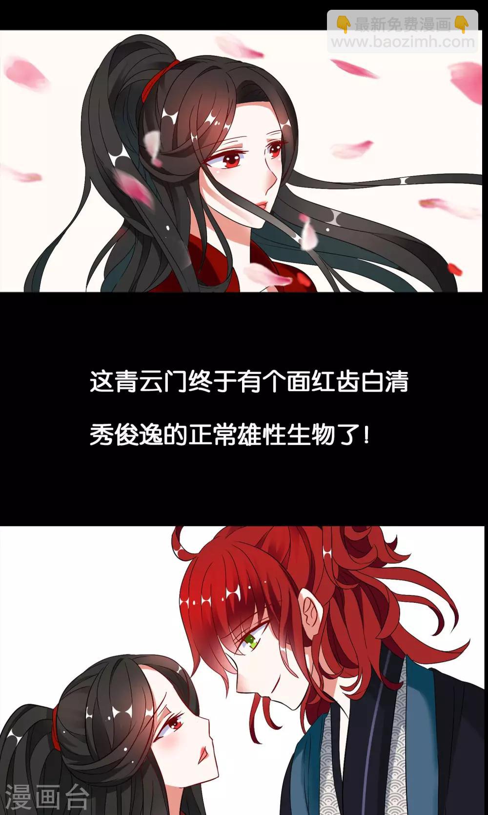 预告-第1话