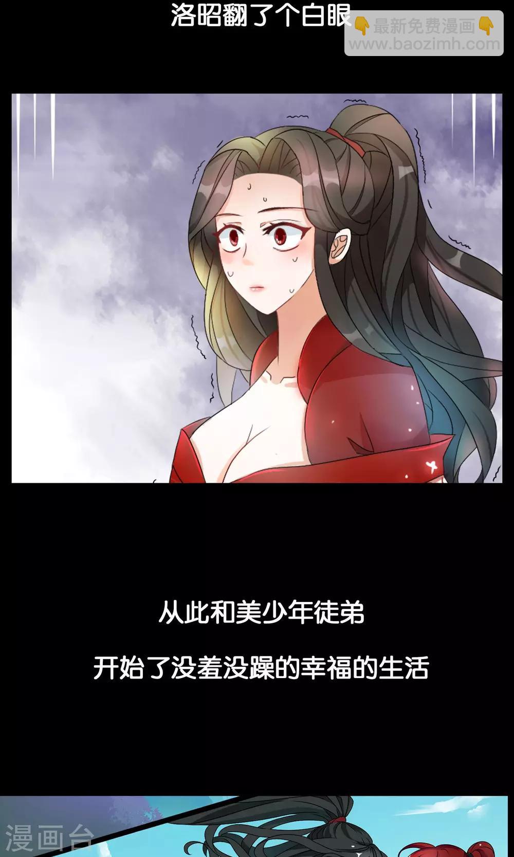 预告-第1话