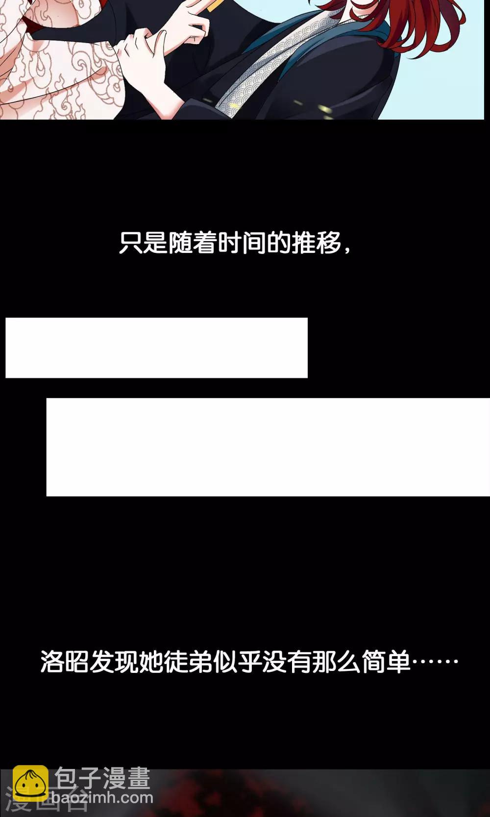 预告-第1话