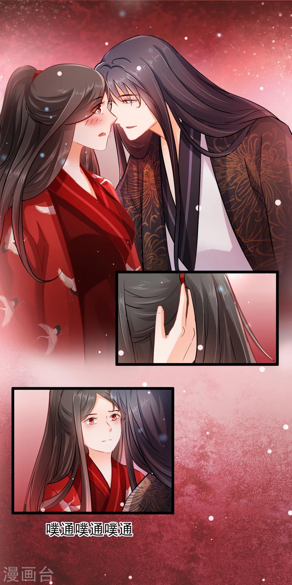 第101话 意乱-第103话