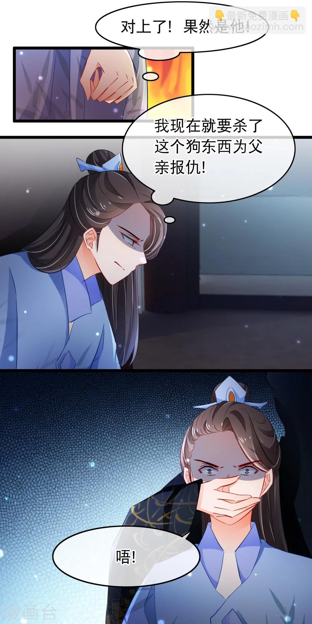 第103话 诈尸？-第105话
