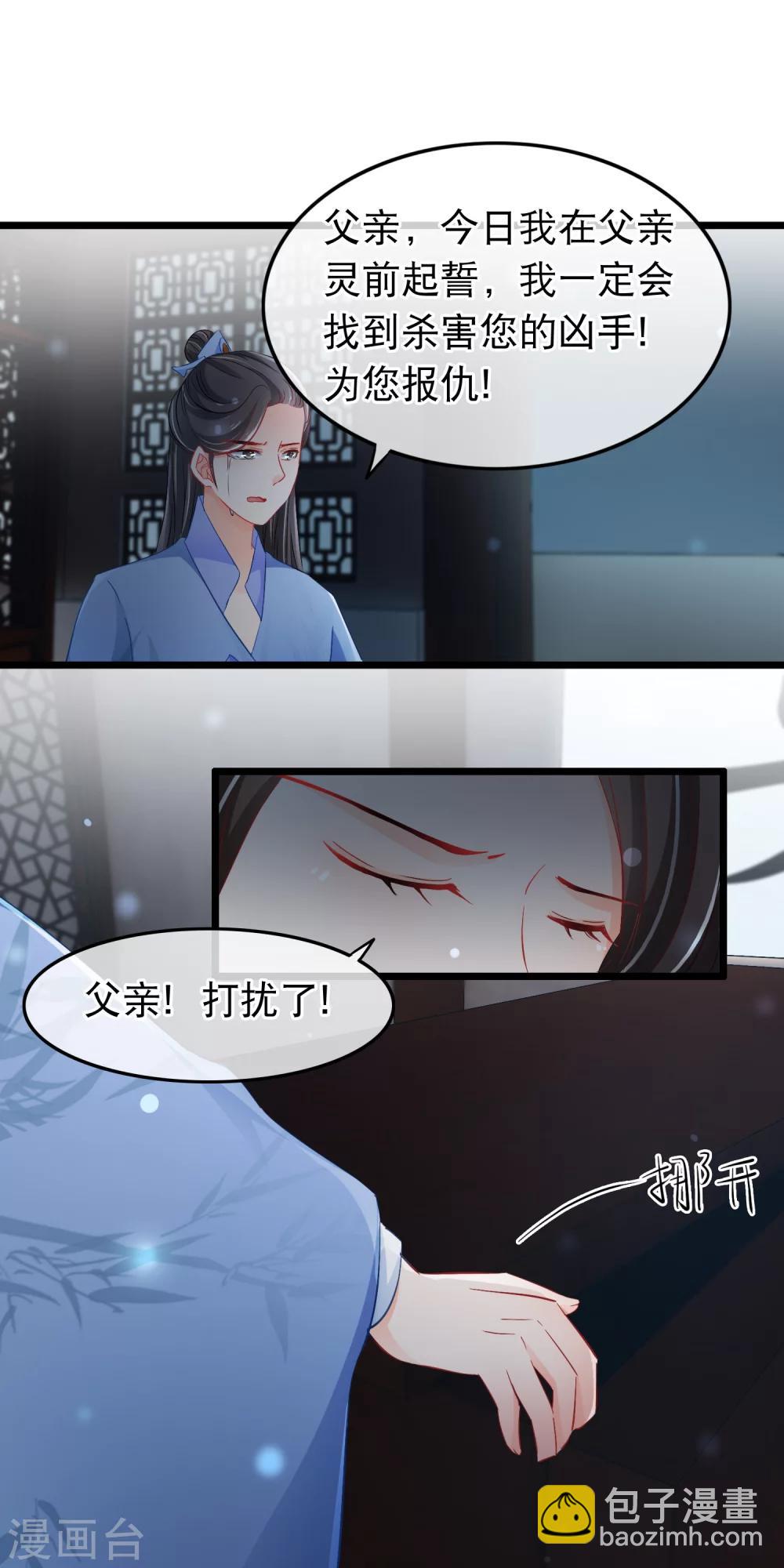 第103话 诈尸？-第105话