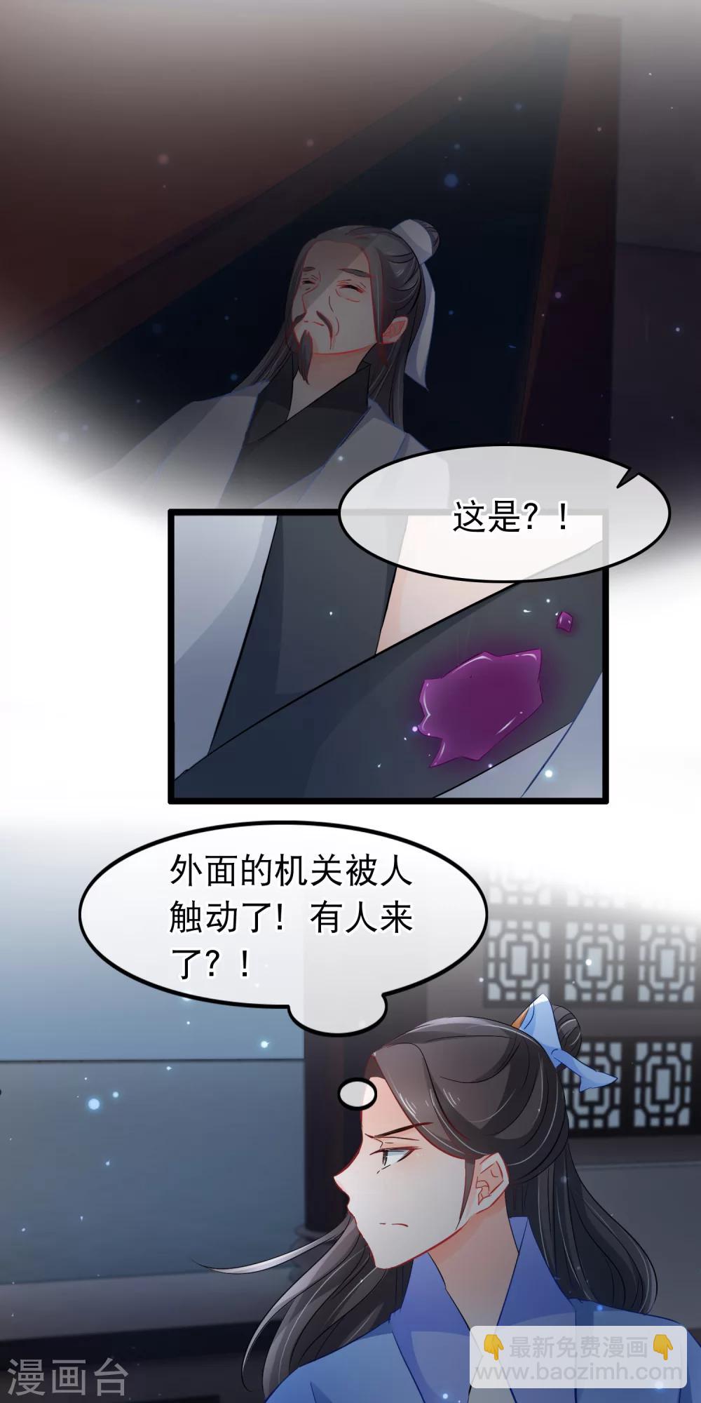 第103话 诈尸？-第105话