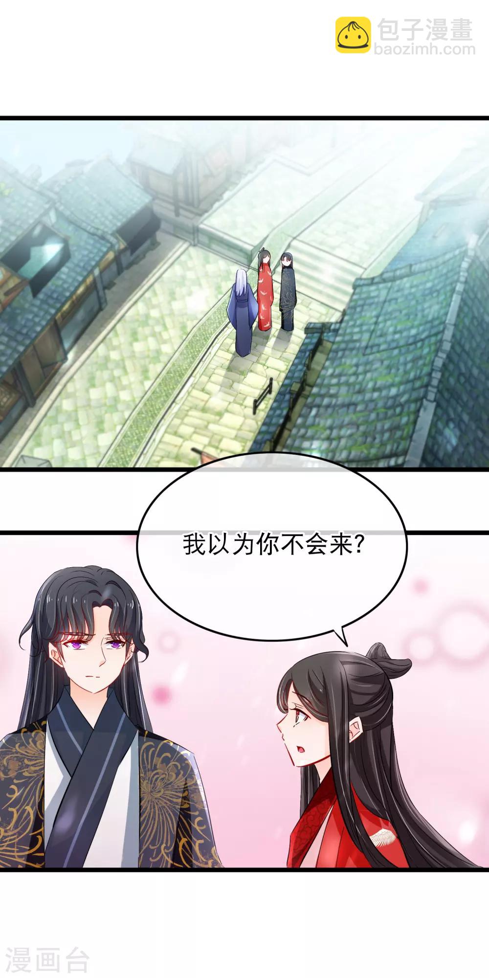 第107话 狼狈为奸-第109话