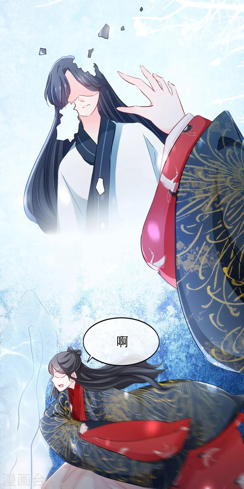 第109话 计中计-第111话
