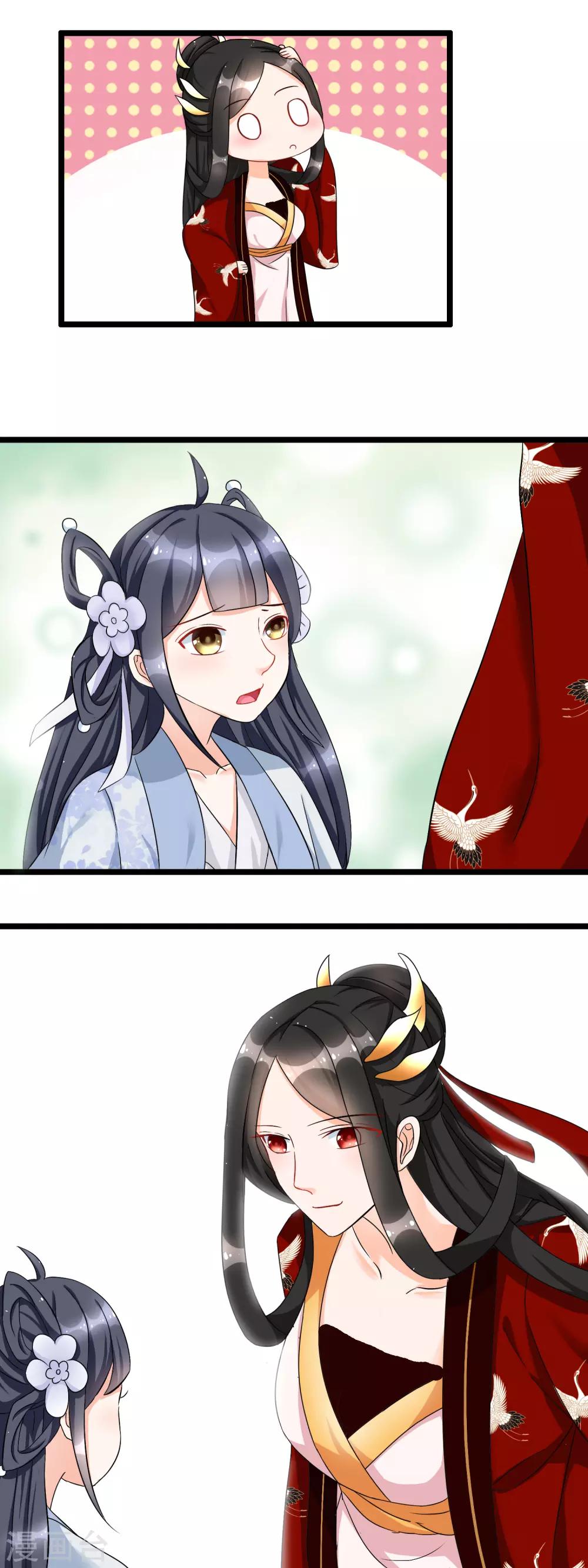 第12话 认认你的师妹-第13话