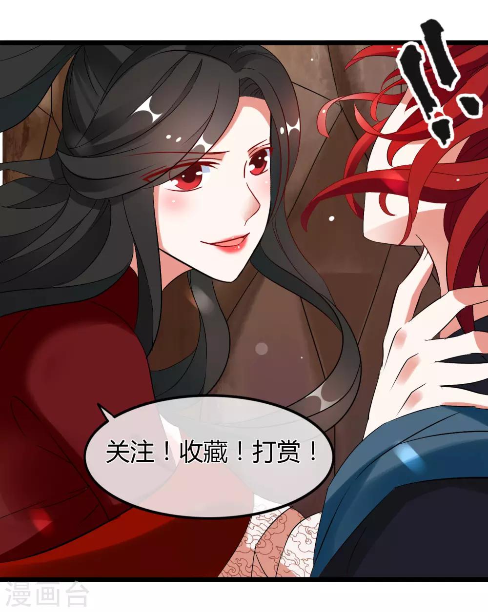 第121话 告白-第123话