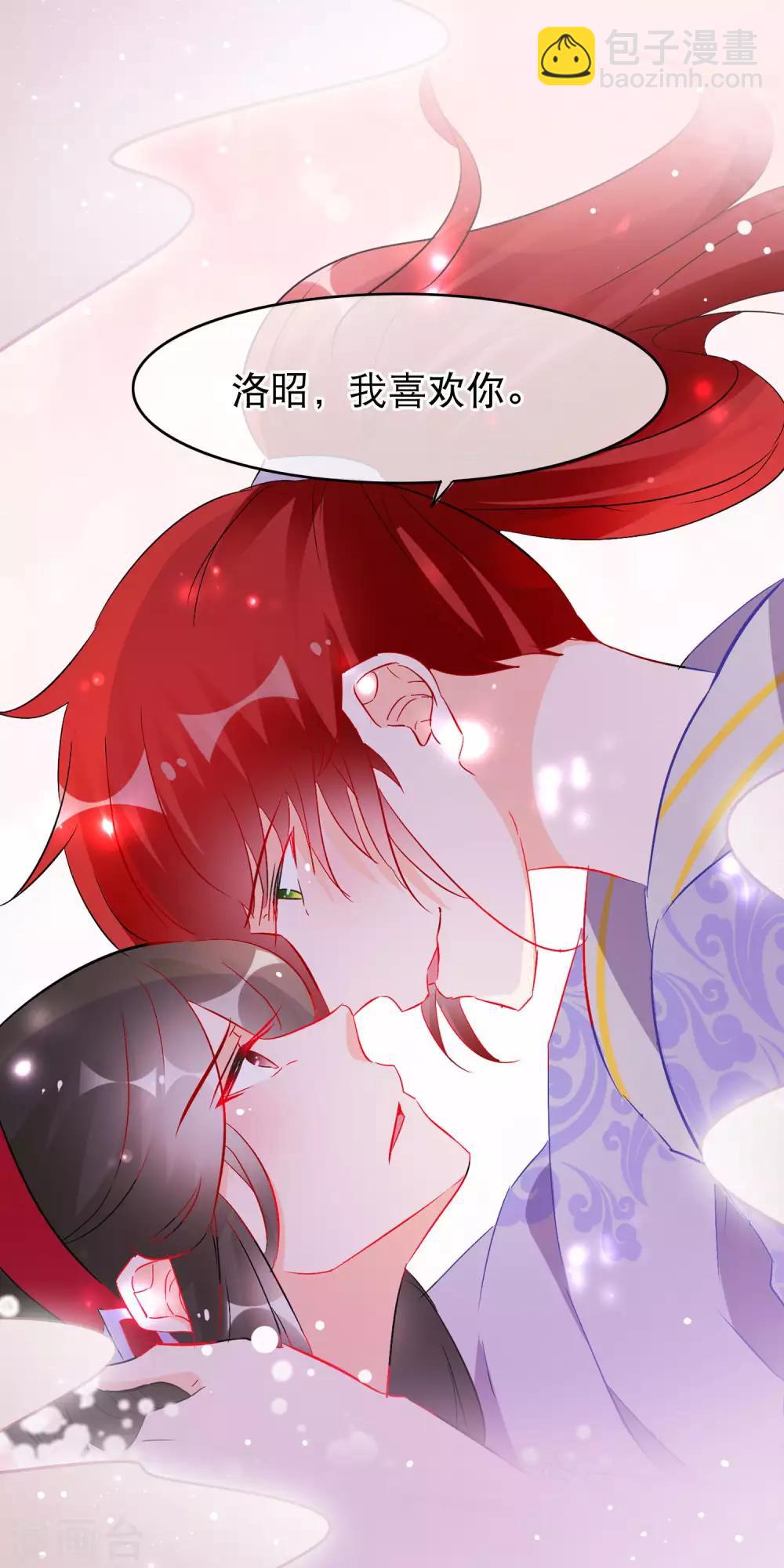 第125话 男人间的深入谈话-第127话
