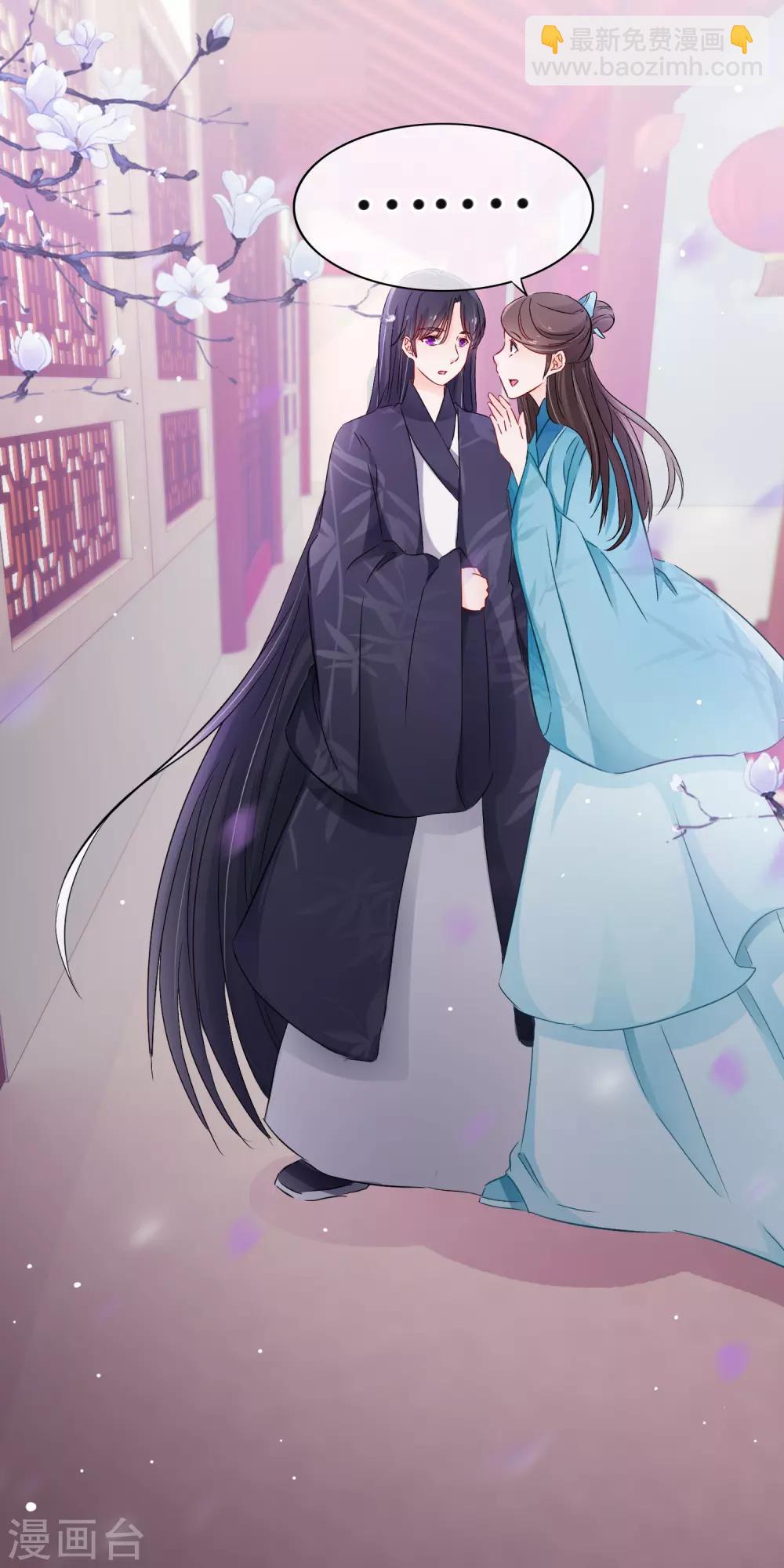 第125话 男人间的深入谈话-第127话