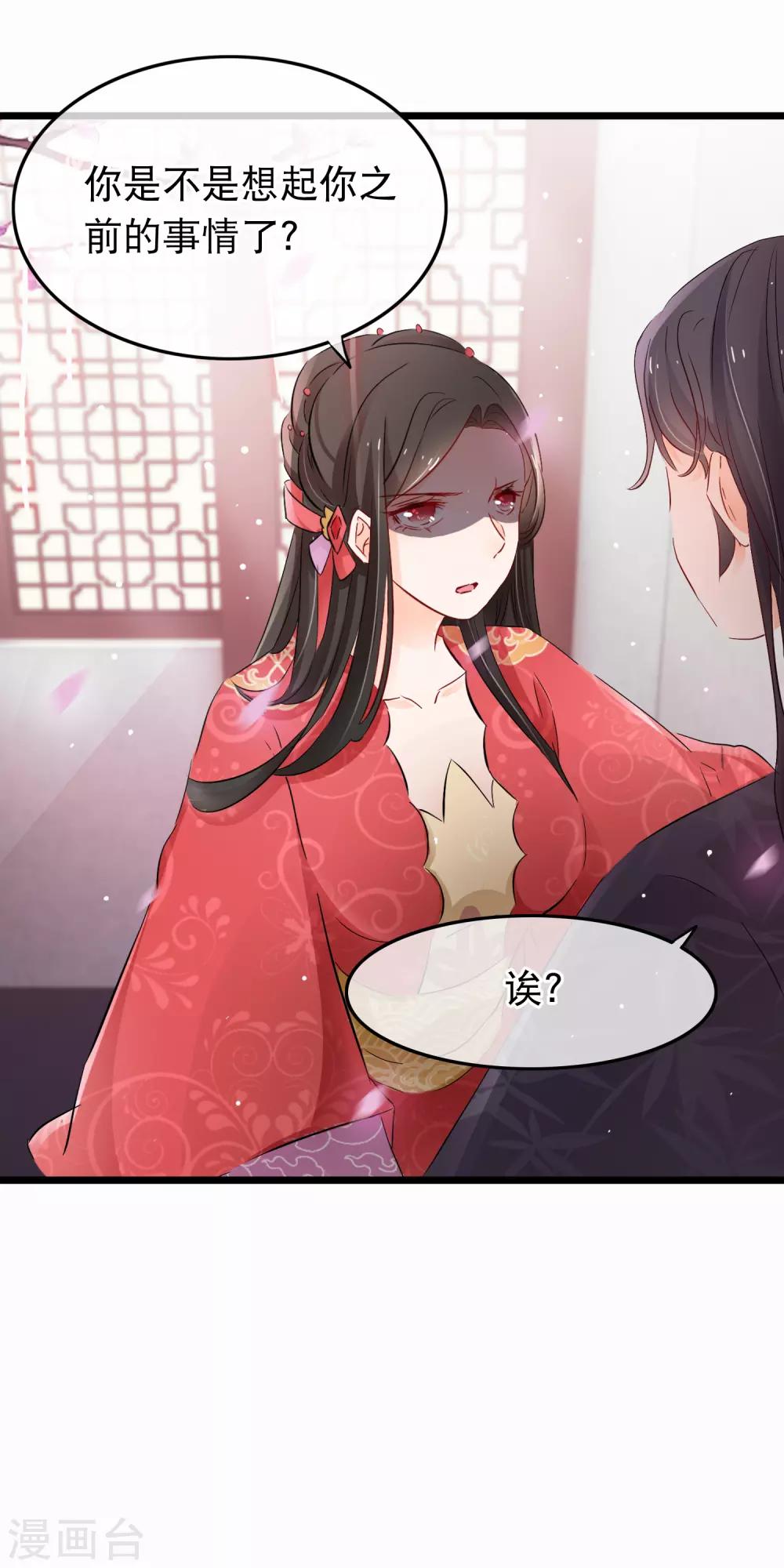 第127话 纯情少男心-第129话
