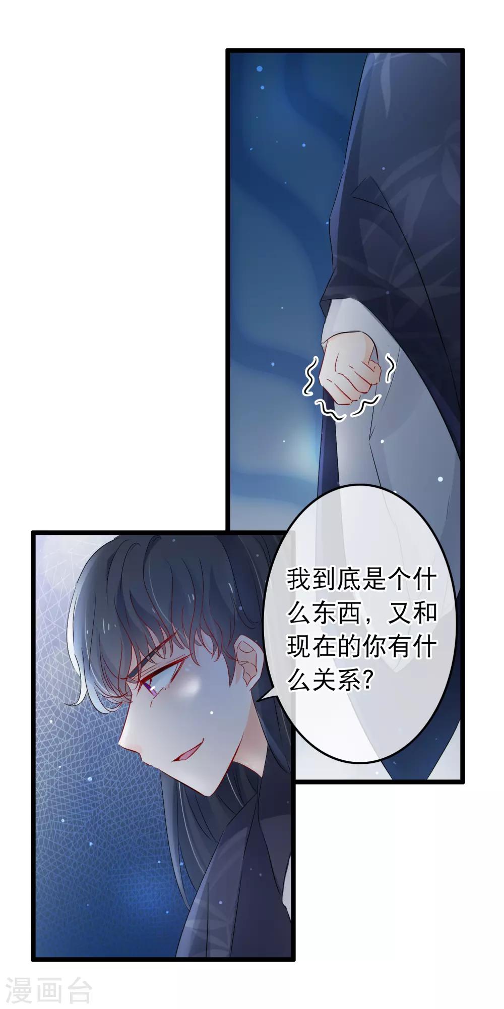 第127话 纯情少男心-第129话