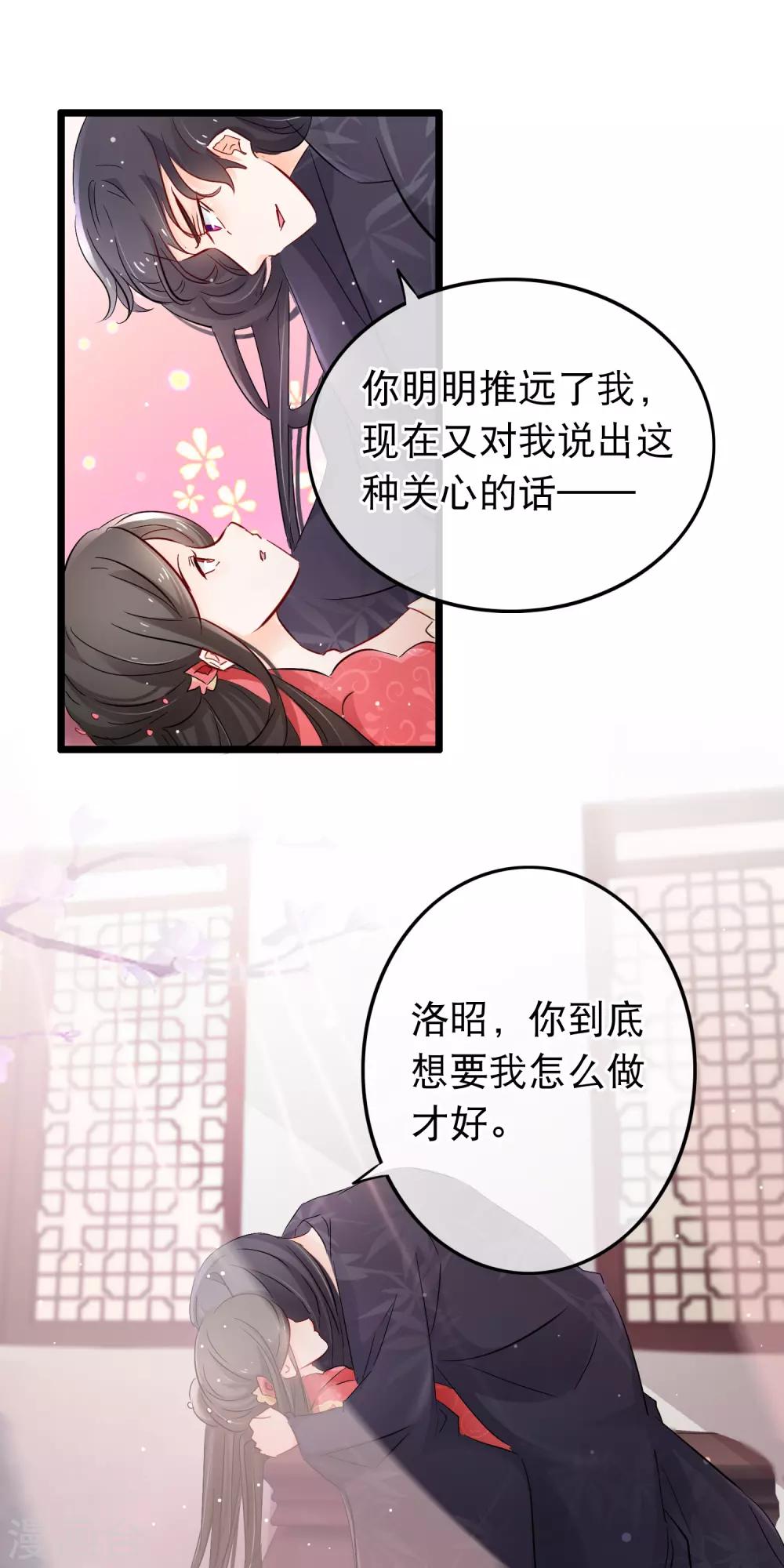 第127话 纯情少男心-第129话