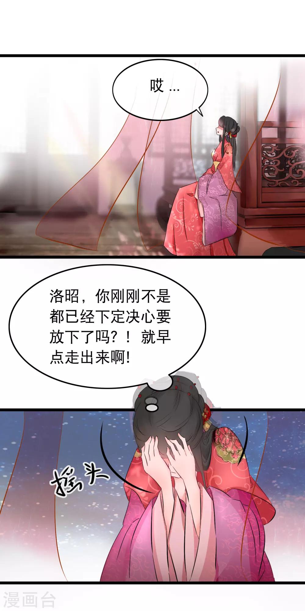 第127话 纯情少男心-第129话