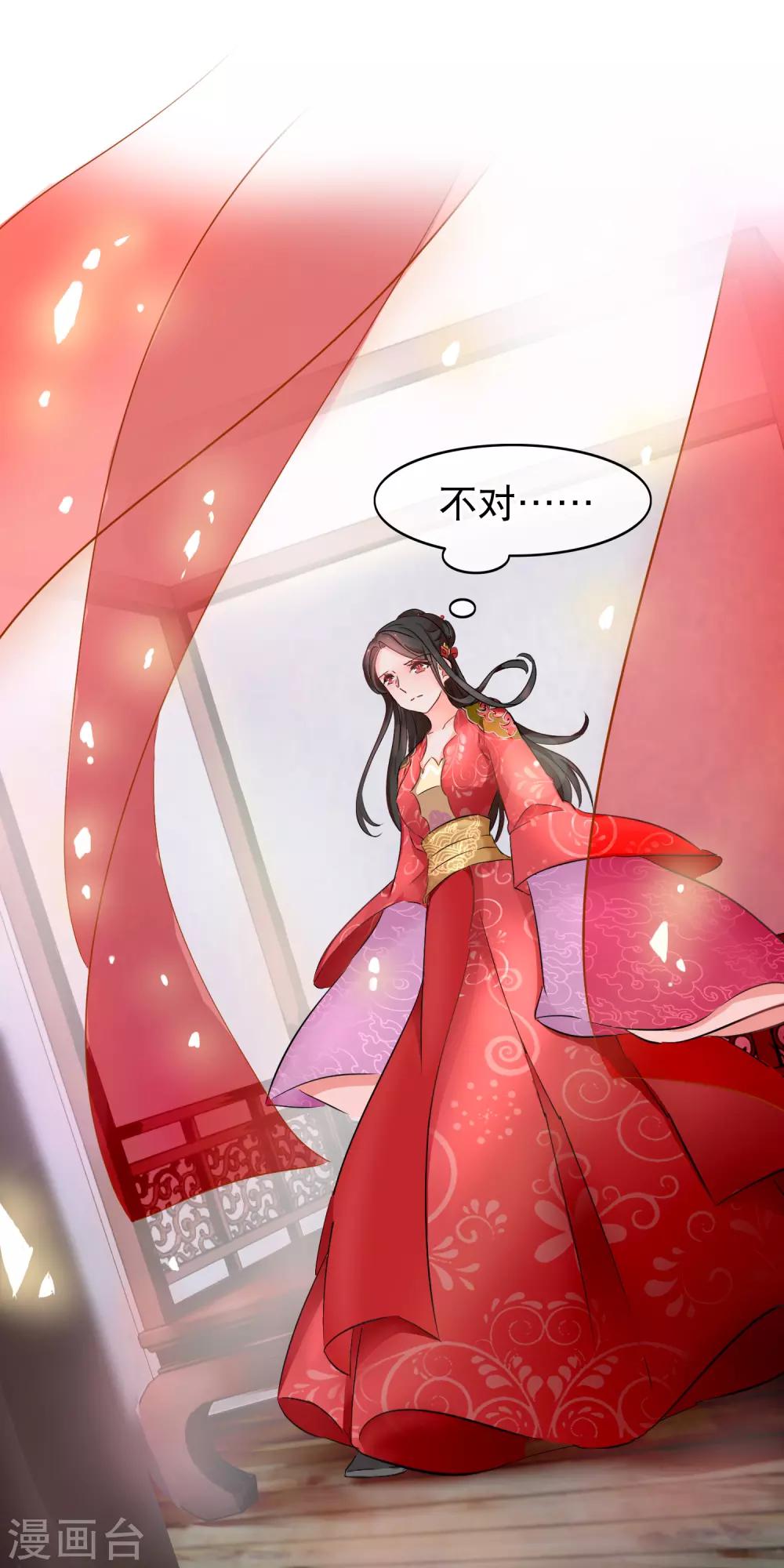 第127话 纯情少男心-第129话