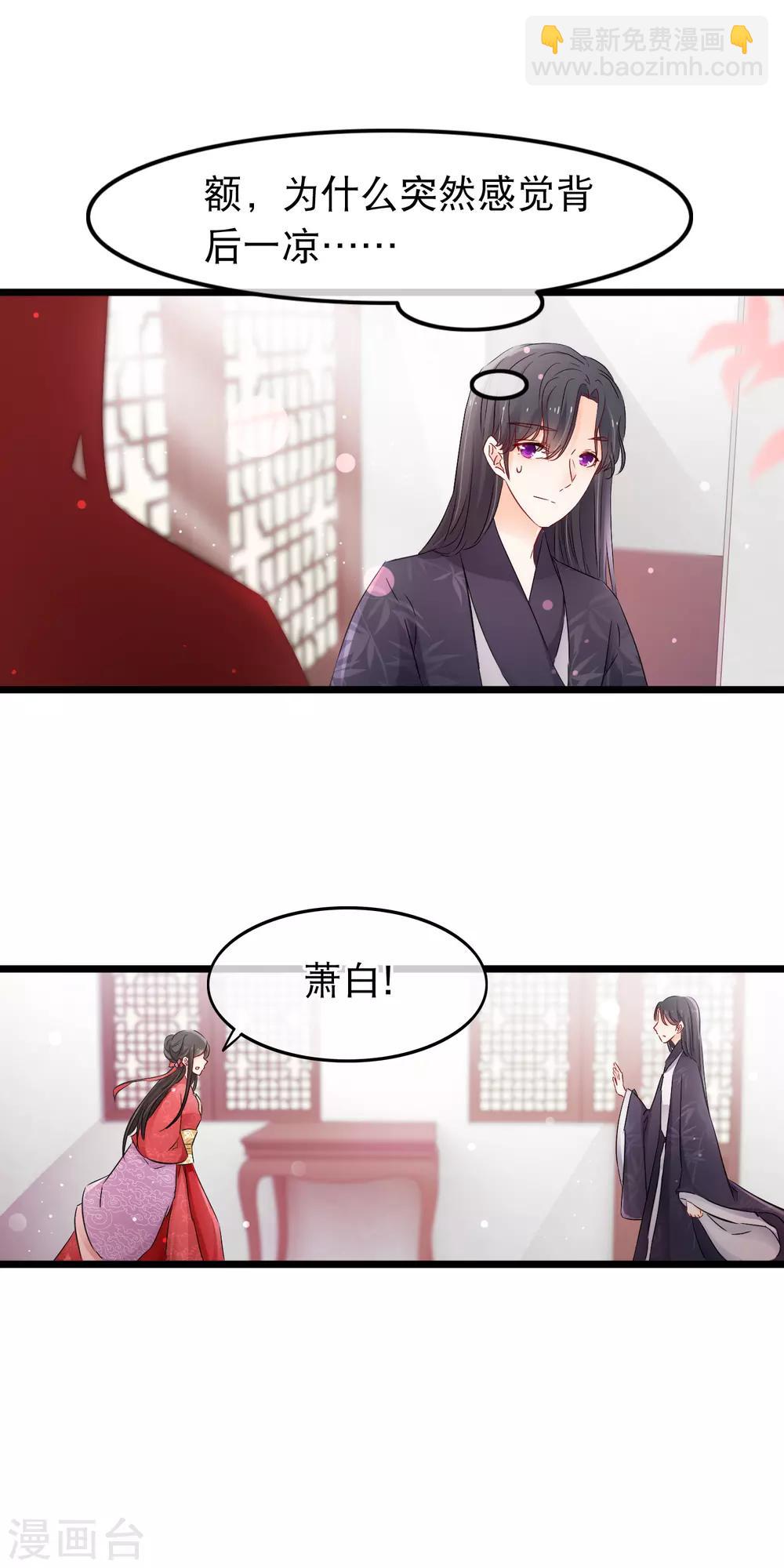 第127话 纯情少男心-第129话