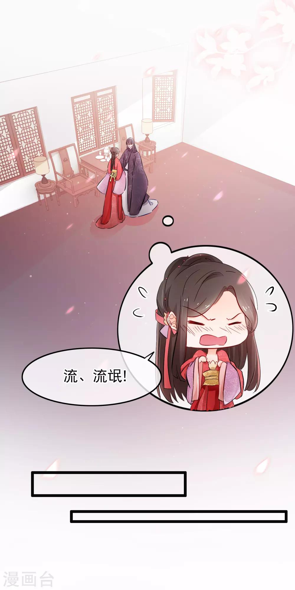 第129话 求之不得-第131话