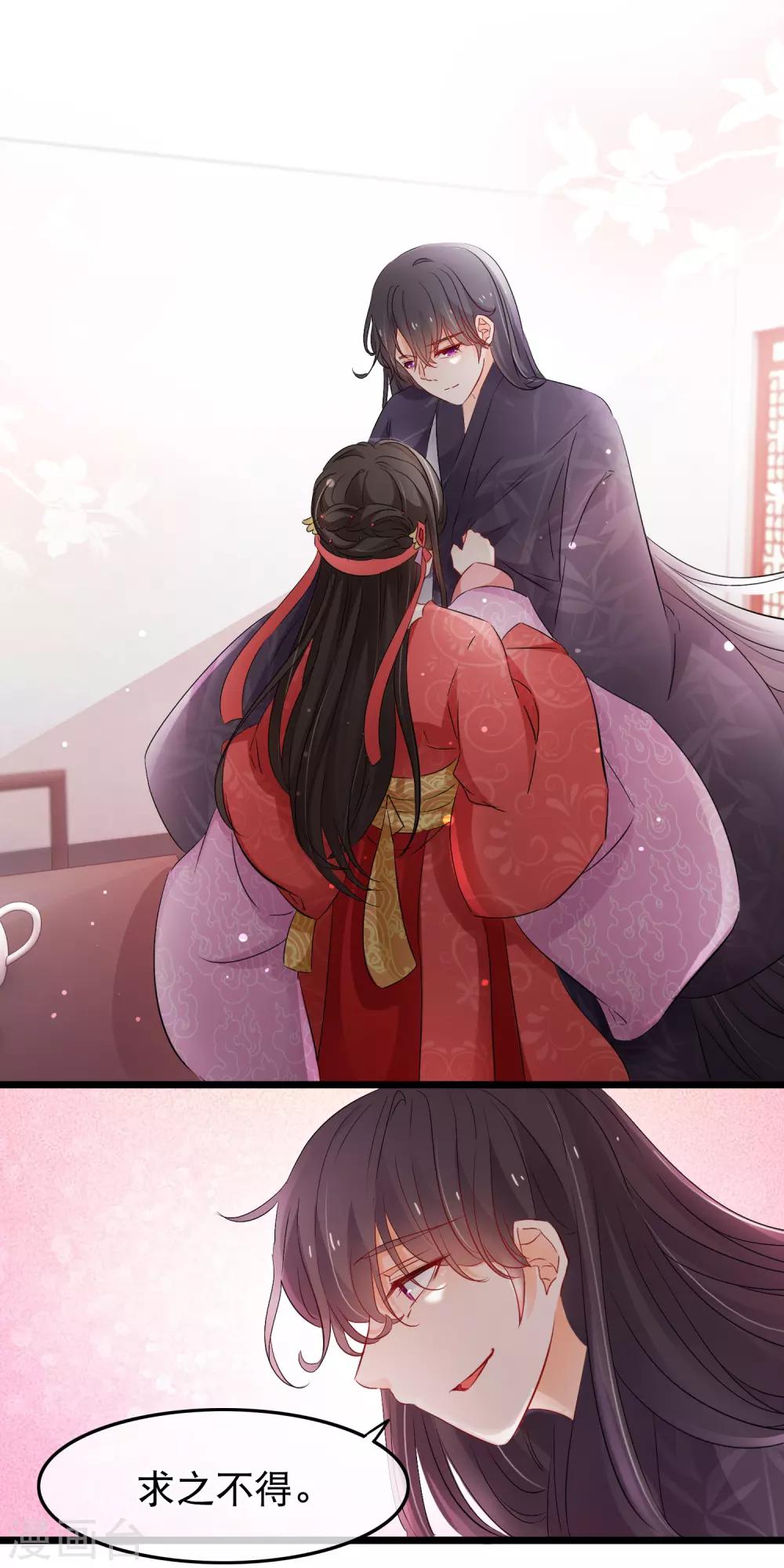 第129话 求之不得-第131话