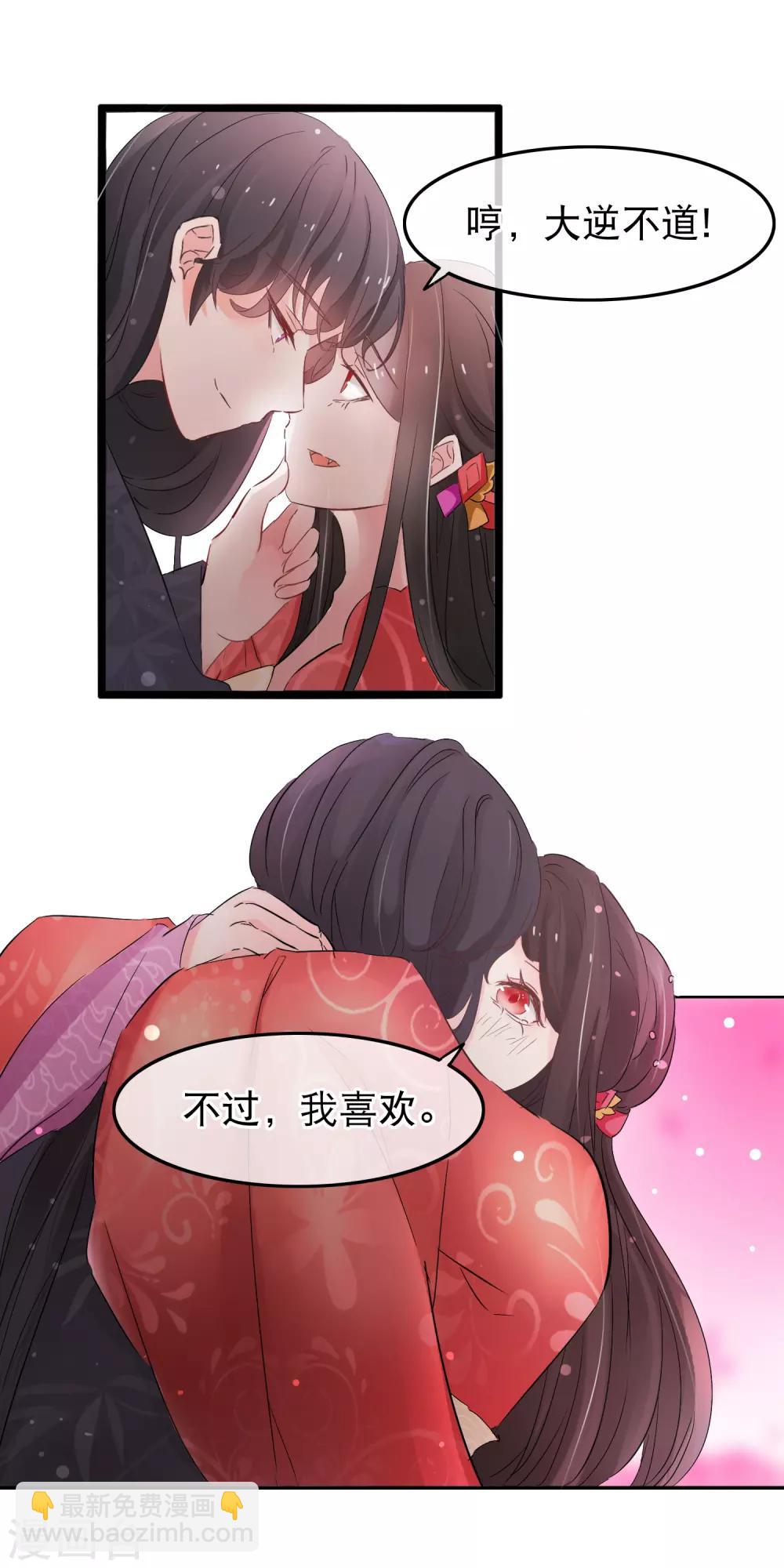 第129话 求之不得-第131话