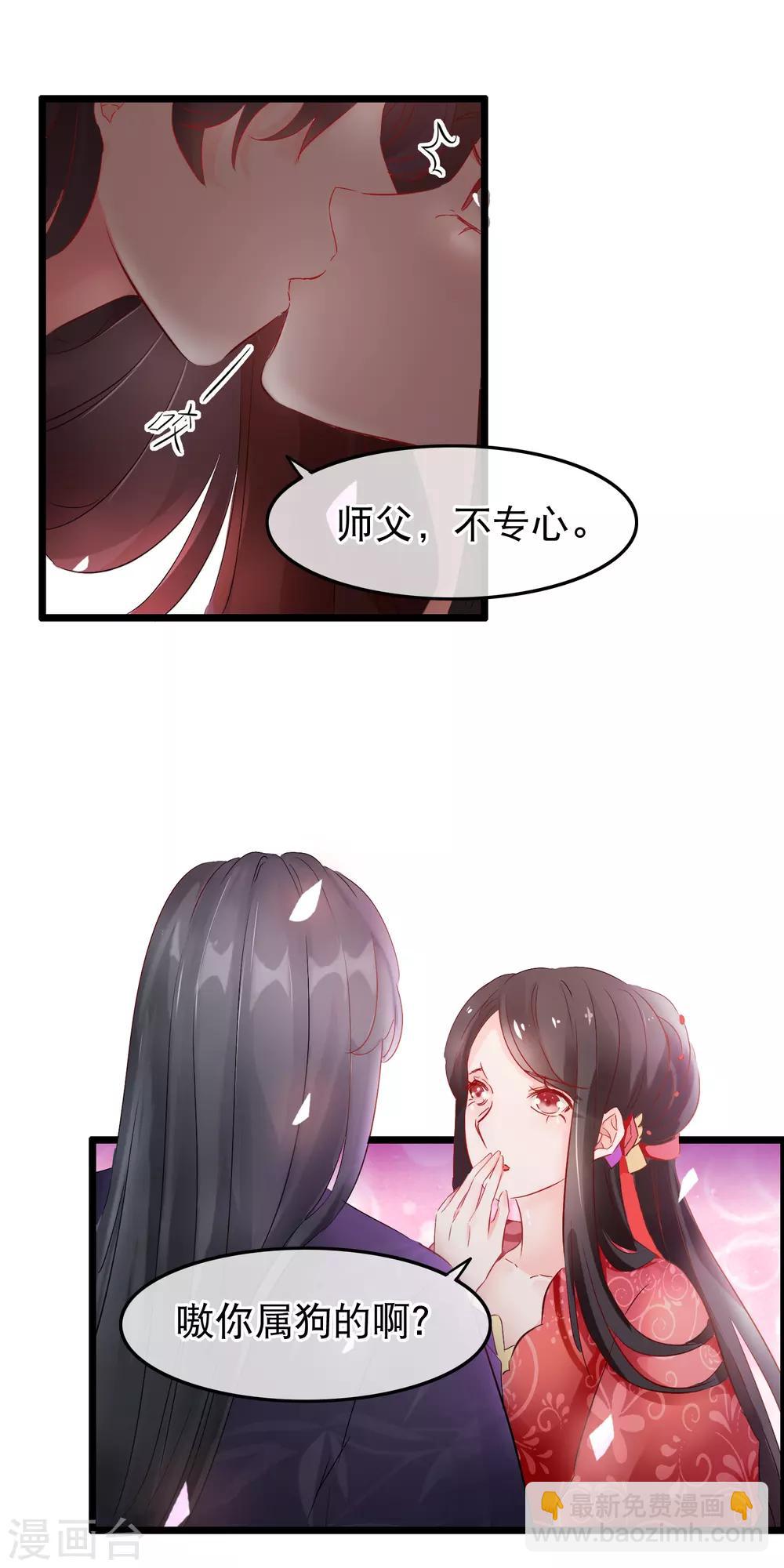 第129话 求之不得-第131话
