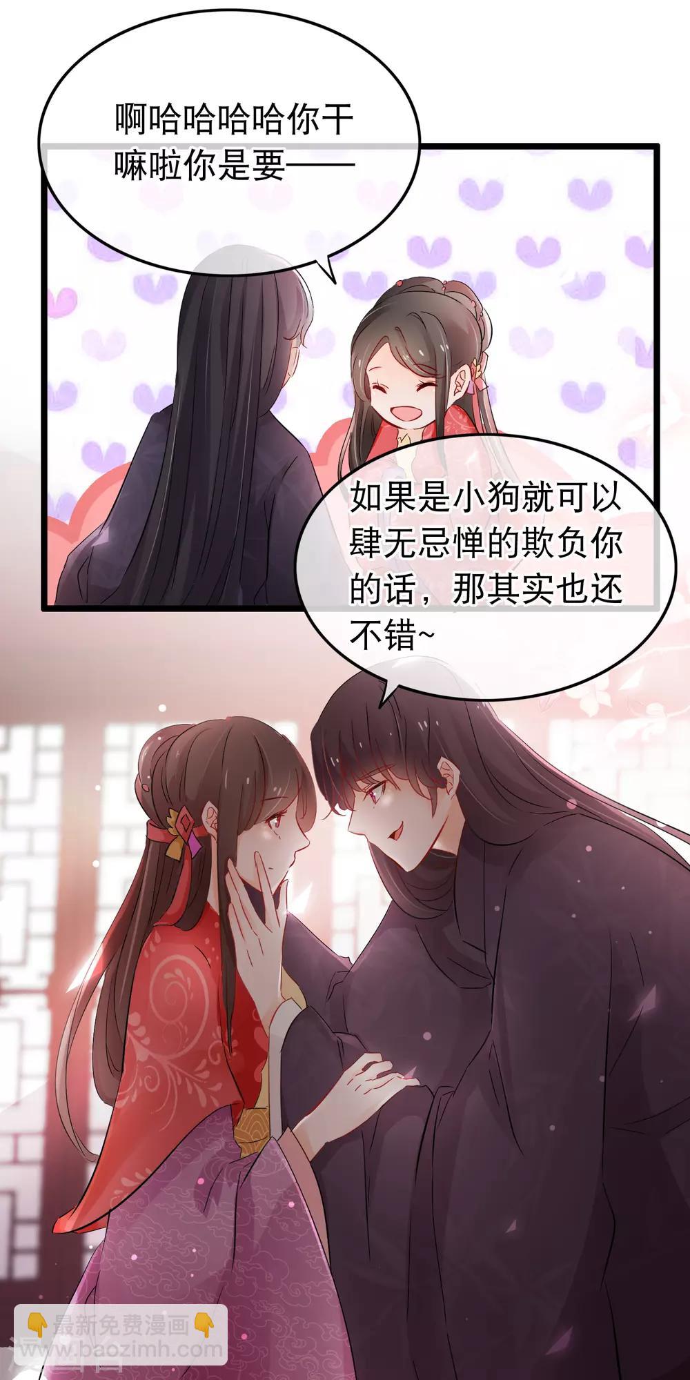 第129话 求之不得-第131话