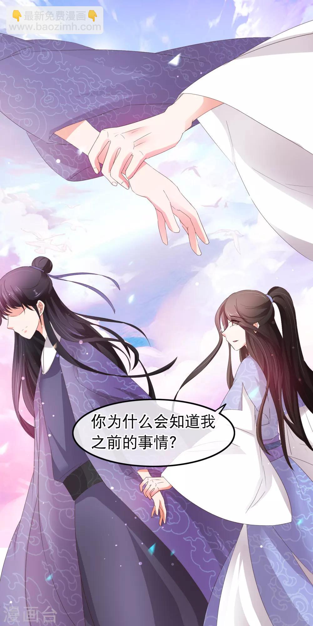 第131话 露馅-第133话