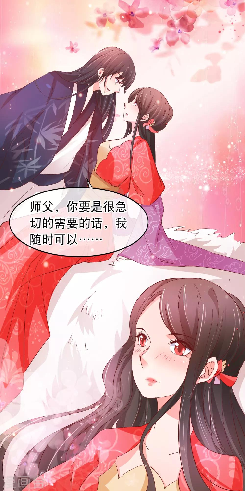 第131话 露馅-第133话