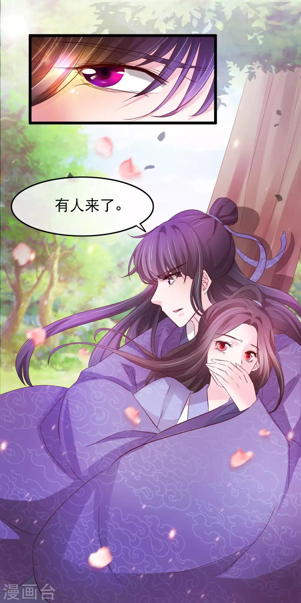 第133话 漏网之鱼-第135话